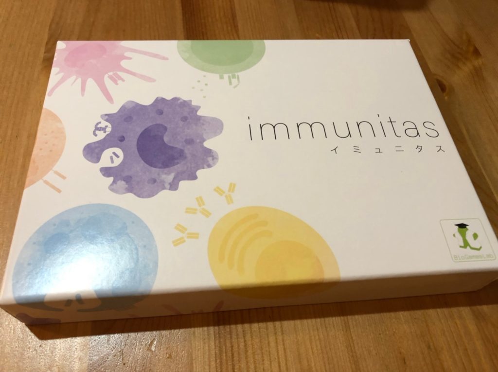 immunitas(イミュニタス)のボックスアート