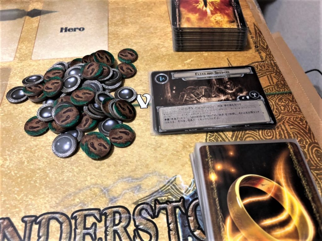 指輪物語：カードゲーム(The Lord of the Rings: The Card Game)のセッティング