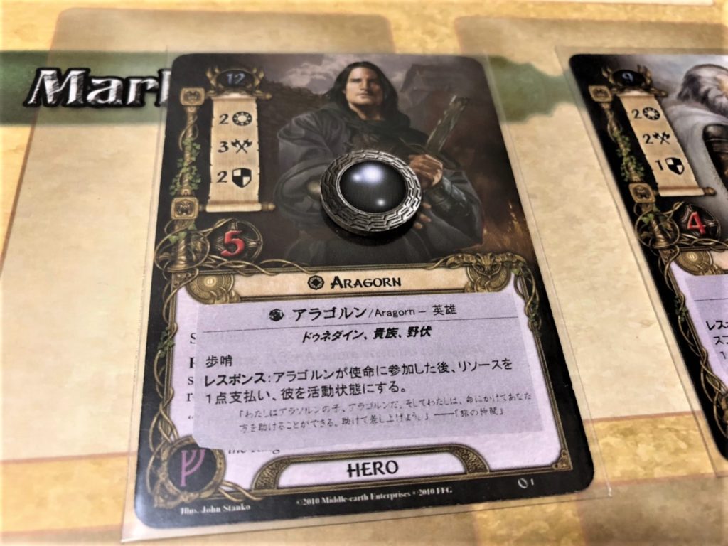 指輪物語：カードゲーム(The Lord of the Rings: The Card Game)の英雄カード「アラゴルン」