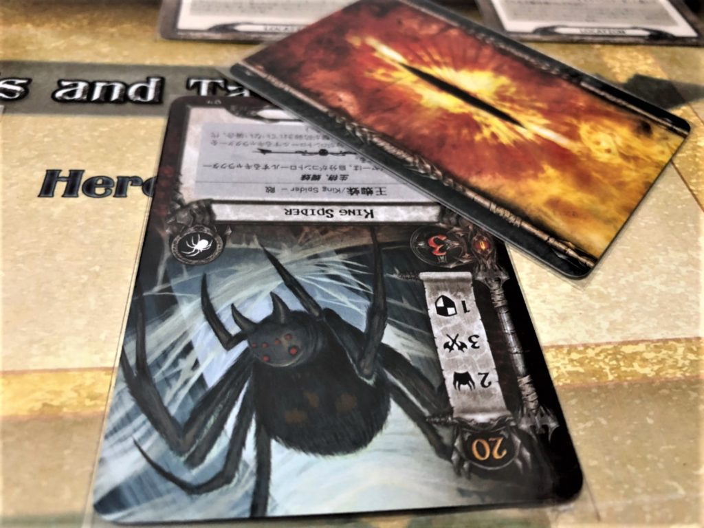 指輪物語LCG (The Lord of the Rings: The Card Game)【カードゲームの 