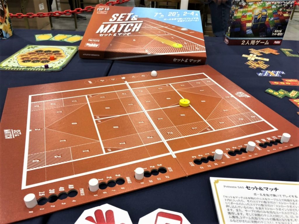 テニスボードゲーム セット マッチ が販売開始 Set Match Boardgame Overreview