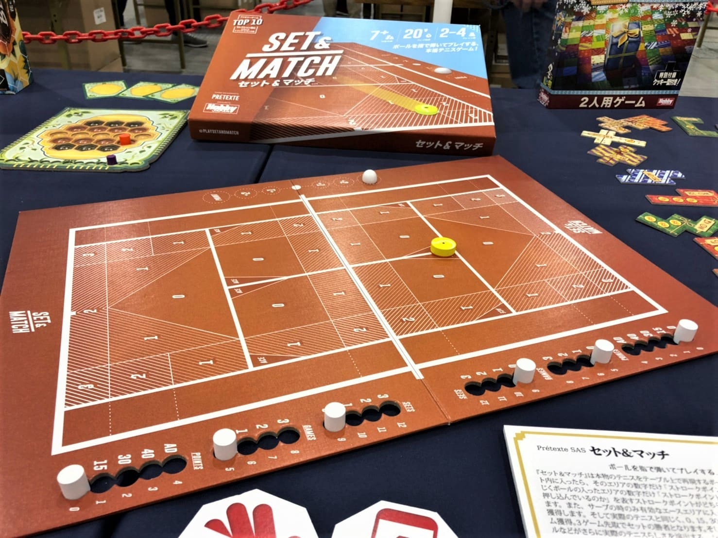 テニスボードゲーム セット マッチ が販売開始 Set Match Boardgame Overreview