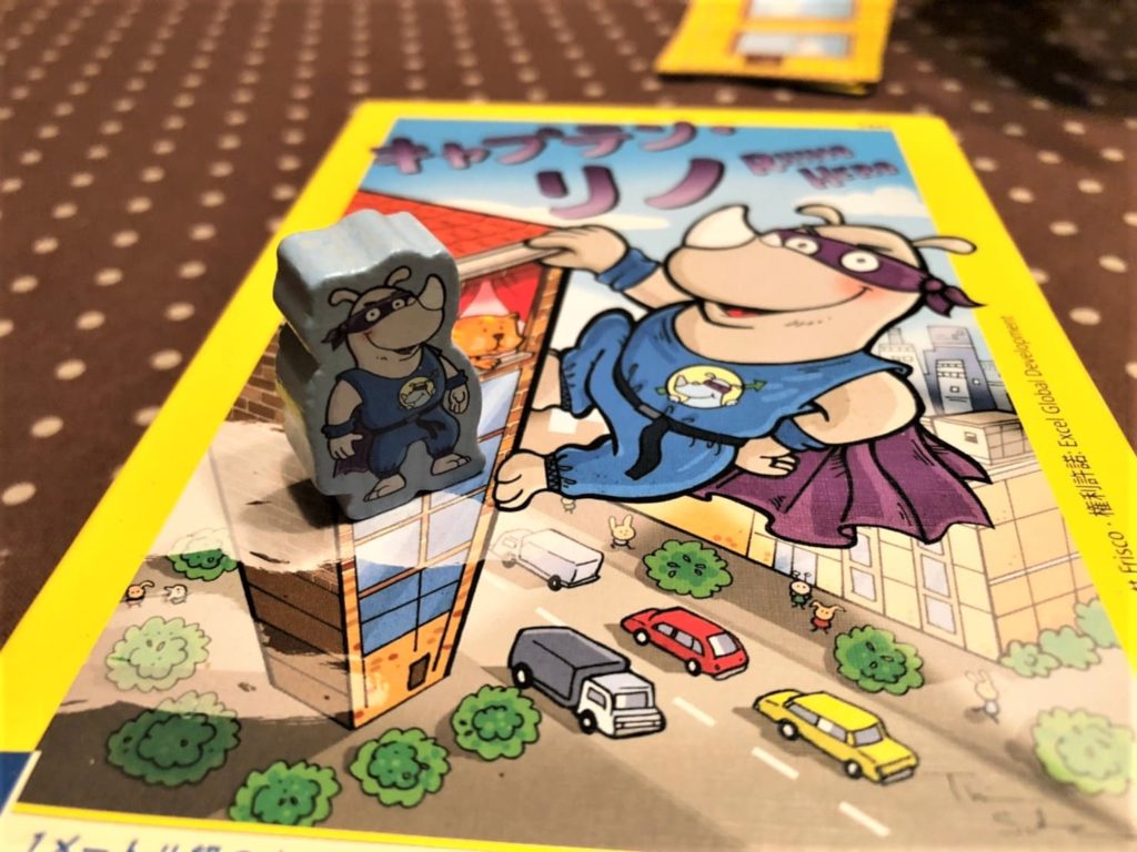 キャプテン リノ はどんなボードゲーム Super Rhino Boardgame Overreview