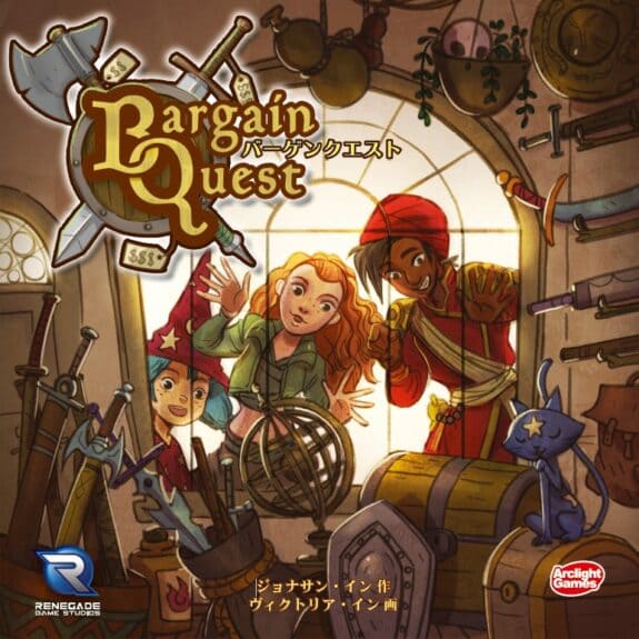 バーゲンクエスト はどんなボードゲーム Bargain Quest Boardgame Overreview